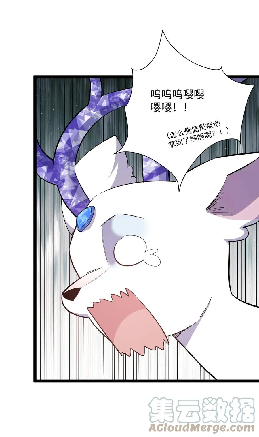 06 呵，女人，你成功引起了……27