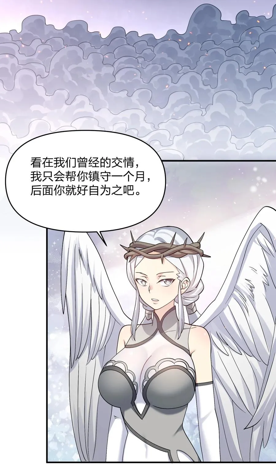 64 开始修炼59