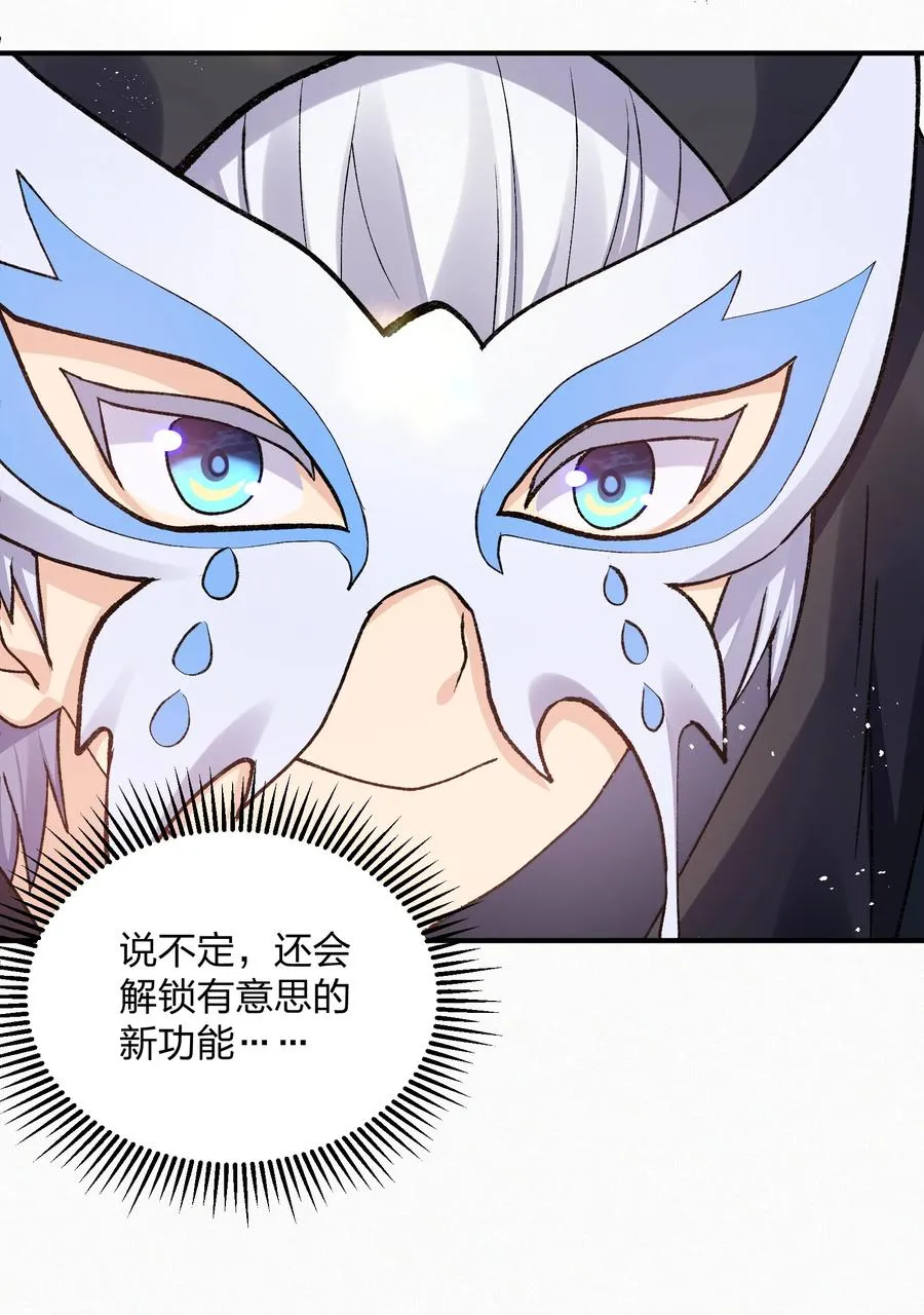 27 宠兽食量大挑战？！32