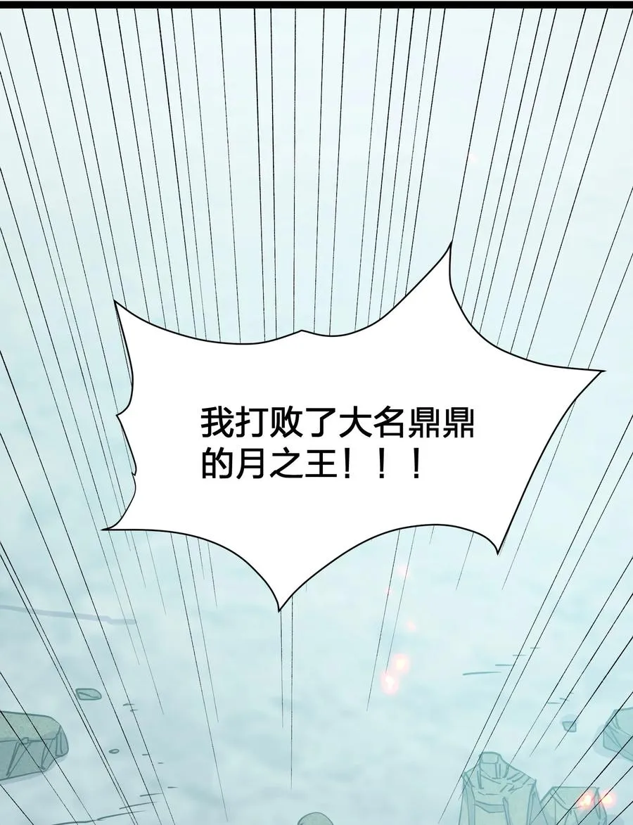 20 踏云追月（女主终于上场！）2