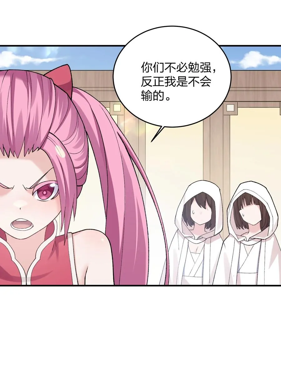 27 宠兽食量大挑战？！40
