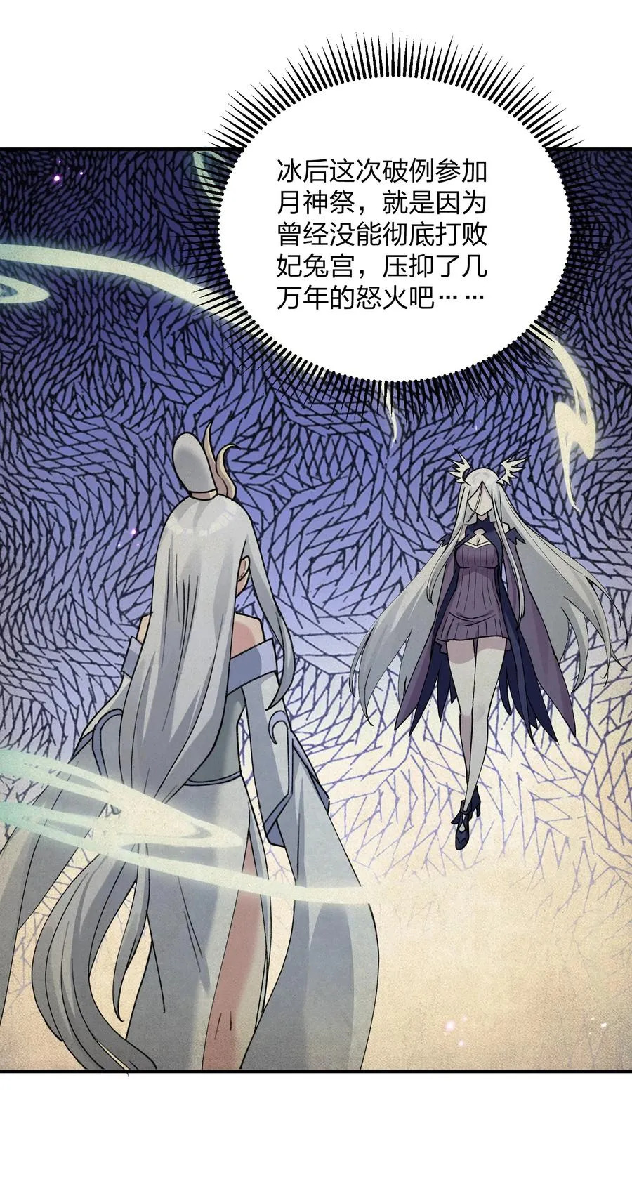 51 月之王也能这样？38