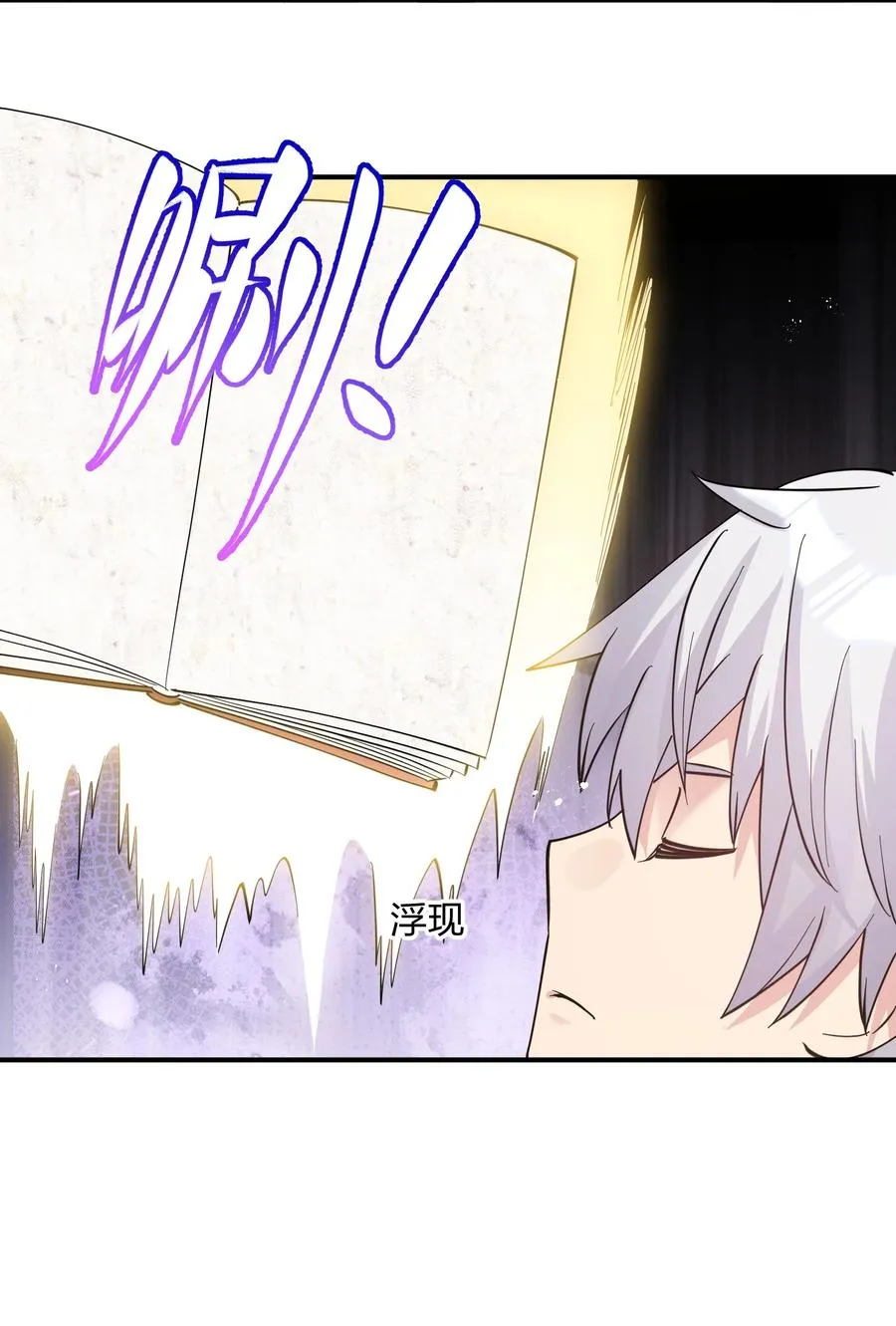 49 打败神灵的概率26
