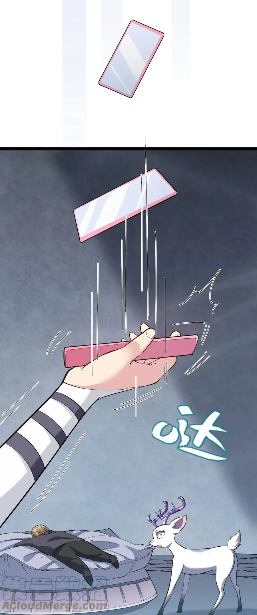 06 呵，女人，你成功引起了……24
