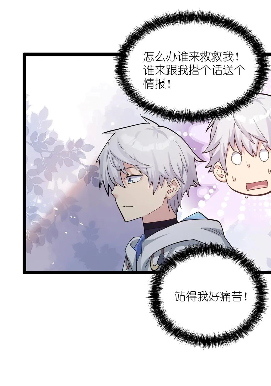 05 吓尿月神宫47