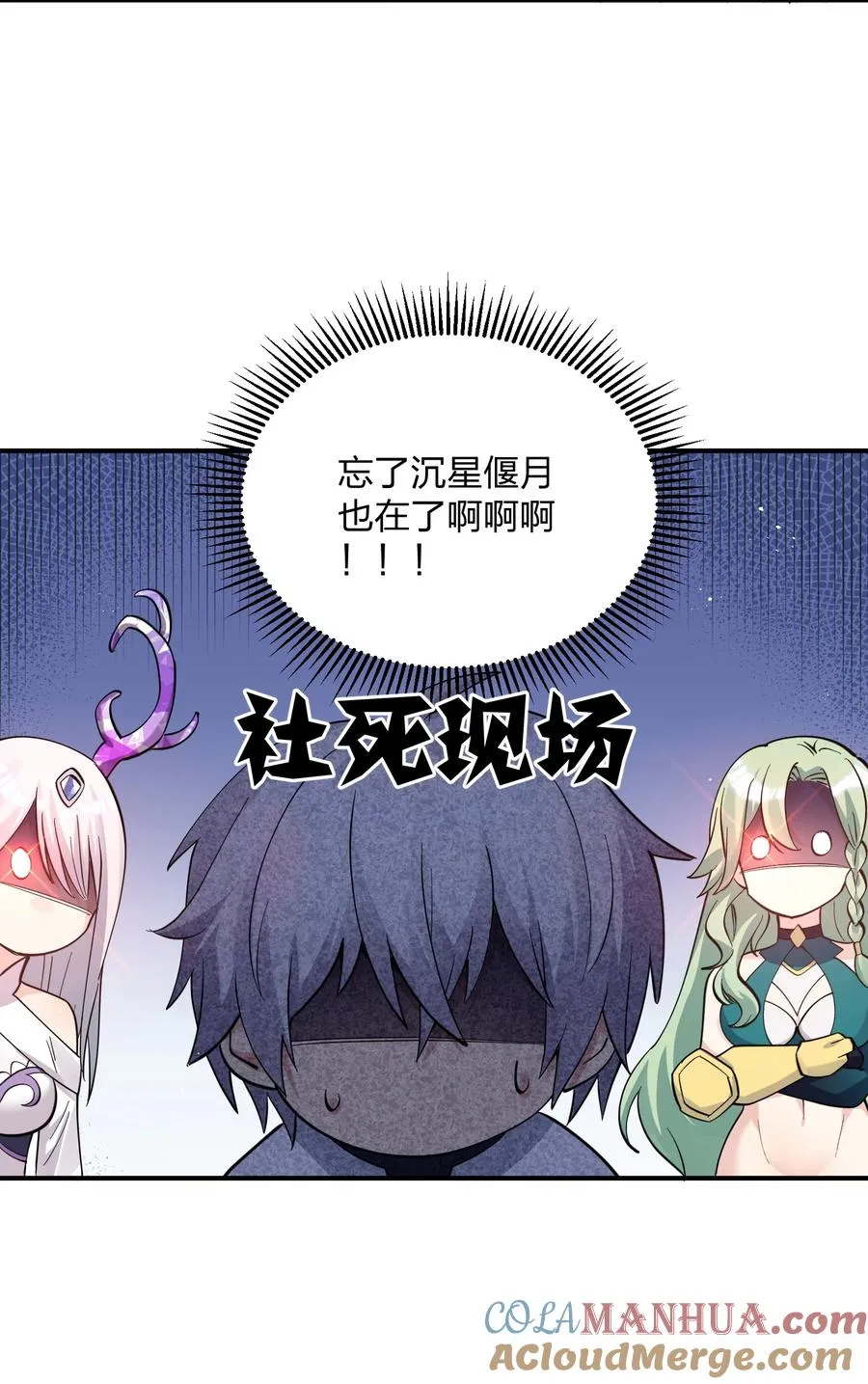 49 打败神灵的概率36