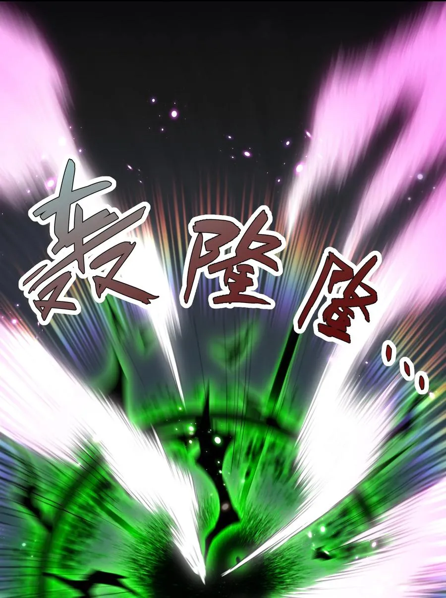 43 帝王降临！！！46