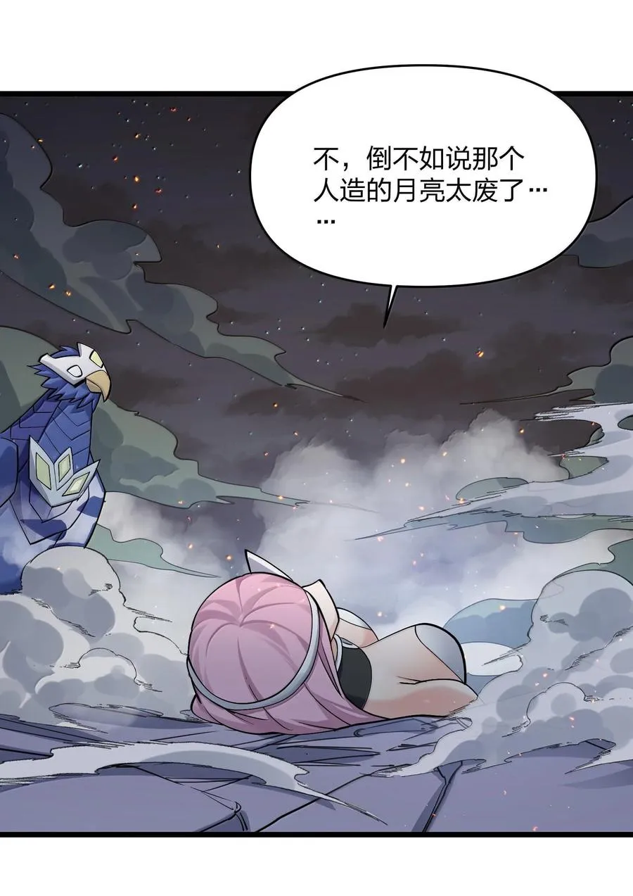 71 绯樱粉瞳vs月光兔61