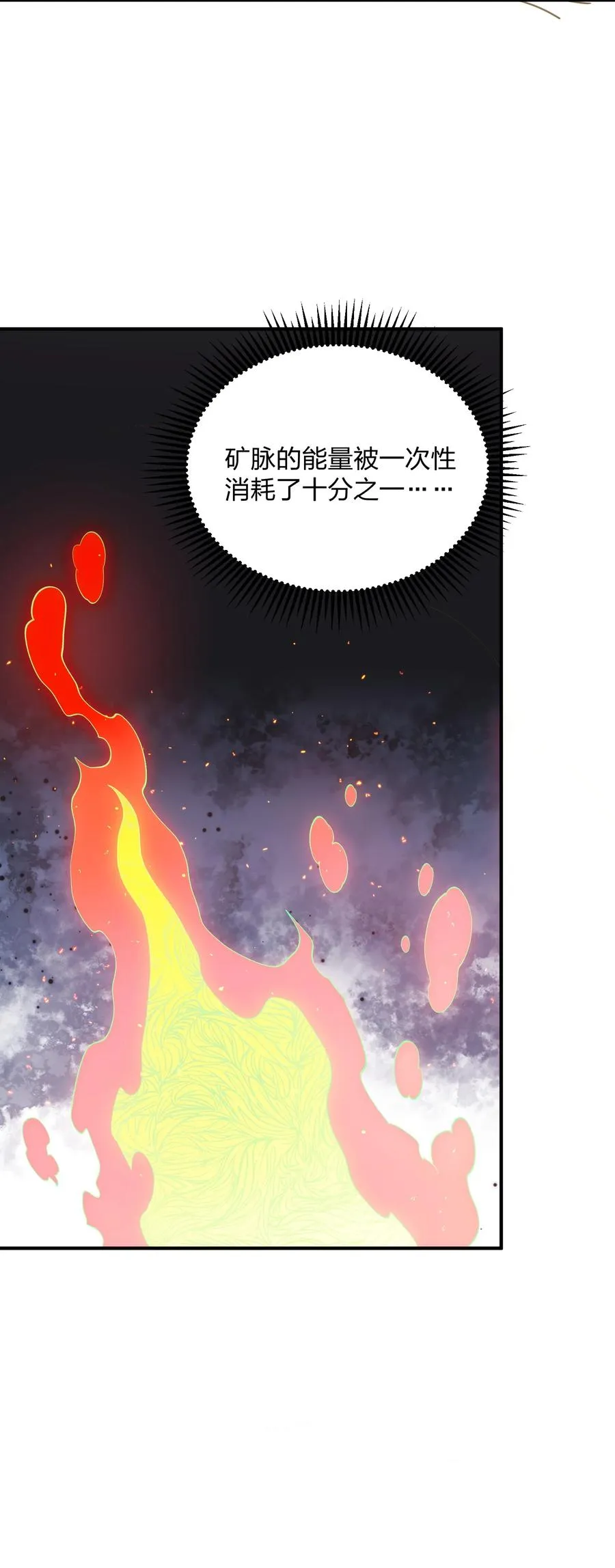 67 计划开始29