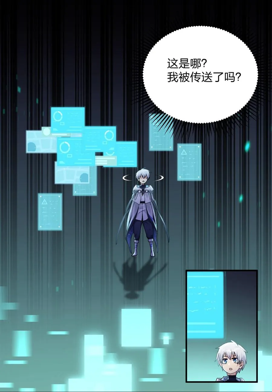 29 月亮的错误20