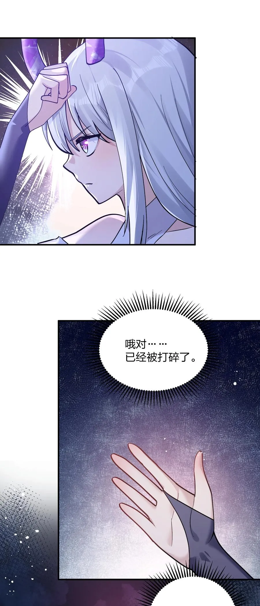 55 踏云追月vs无上冥夜40