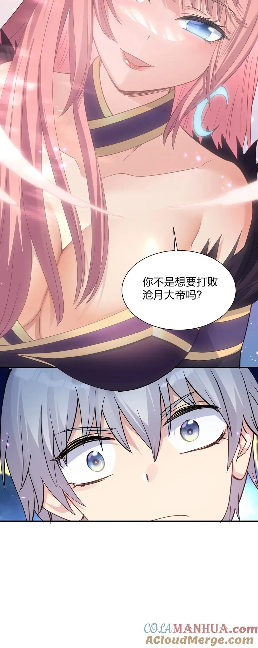 48 与当代月神宣战！？27