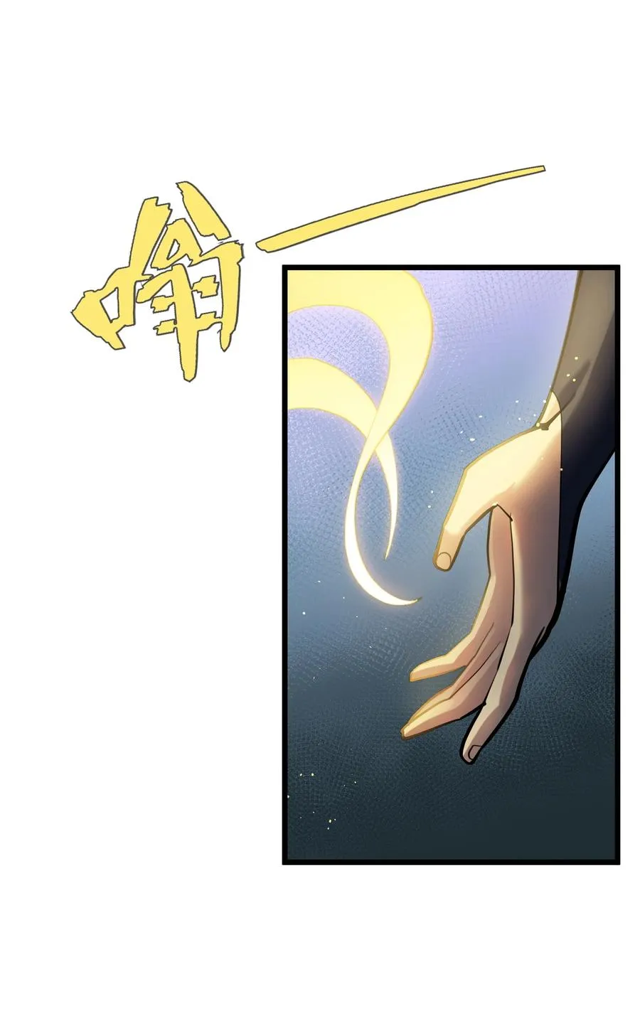 02 宠兽玩手机！38