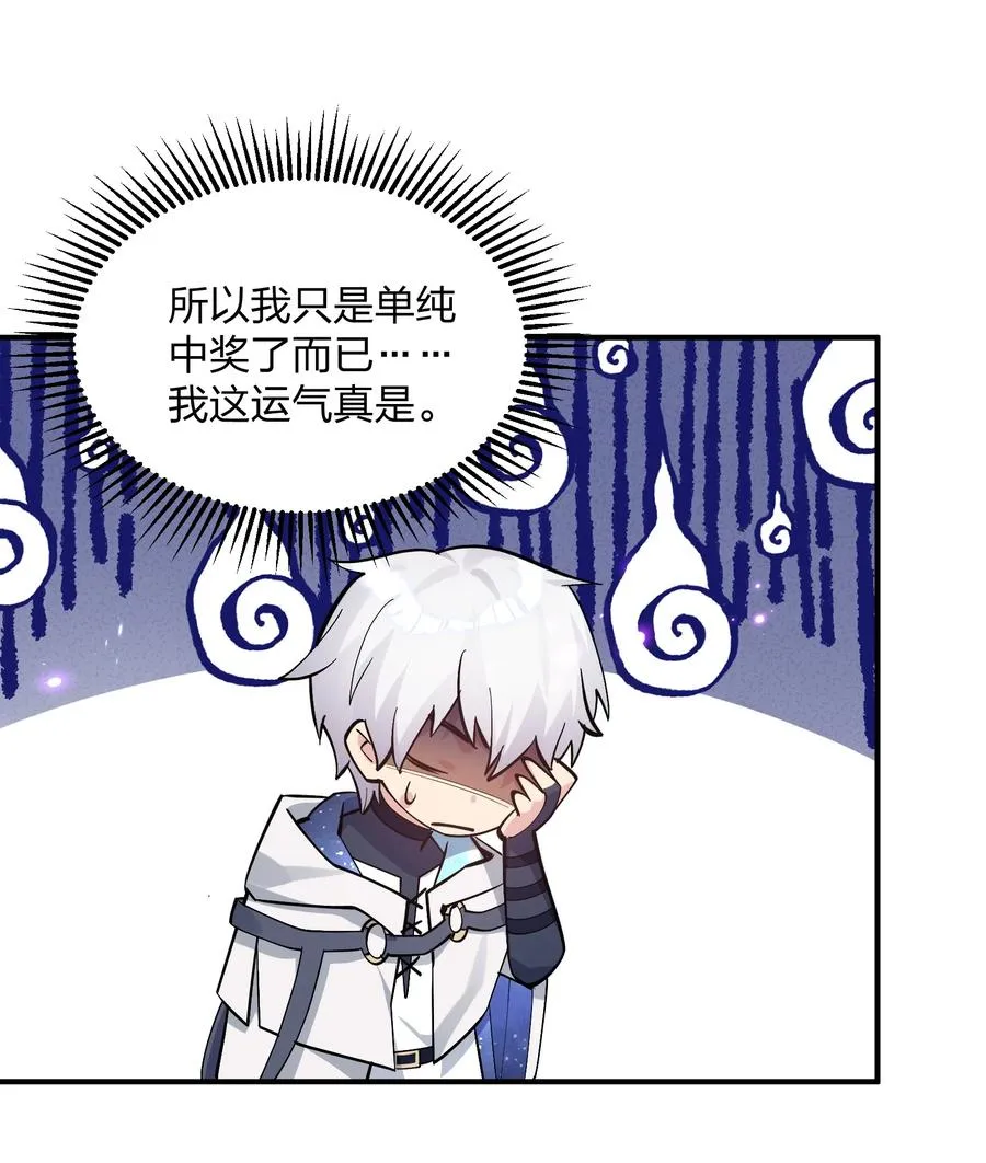 60 今天是个倒霉日子7