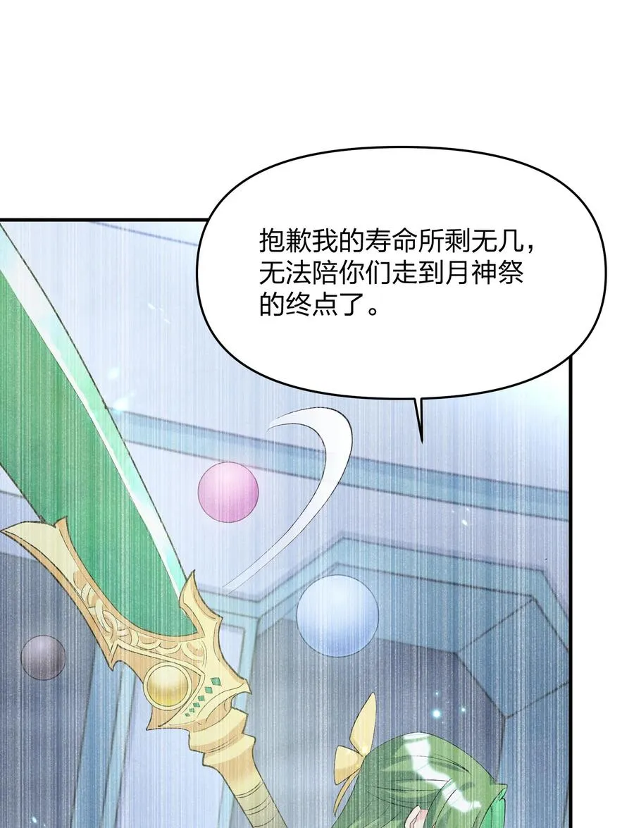 59 约战双子宫23