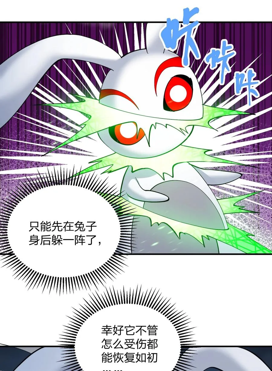 43 帝王降临！！！16