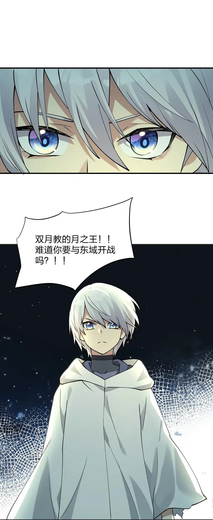 67 计划开始25