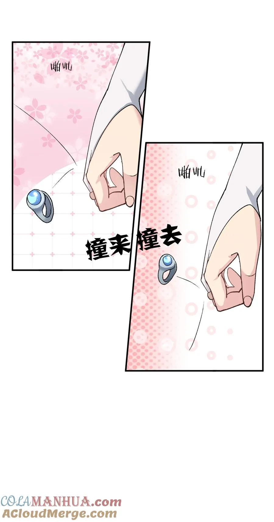 29 月亮的错误12