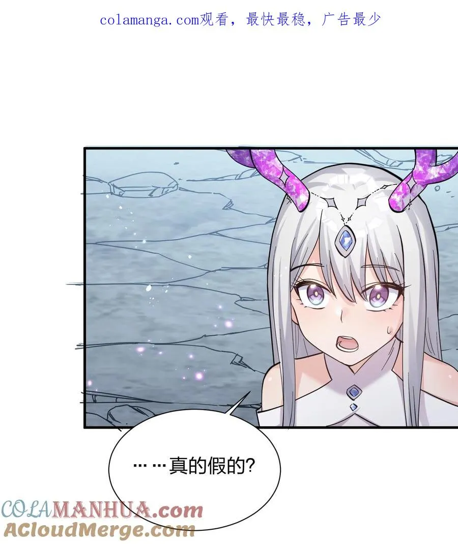 44 邪月霸角羚0