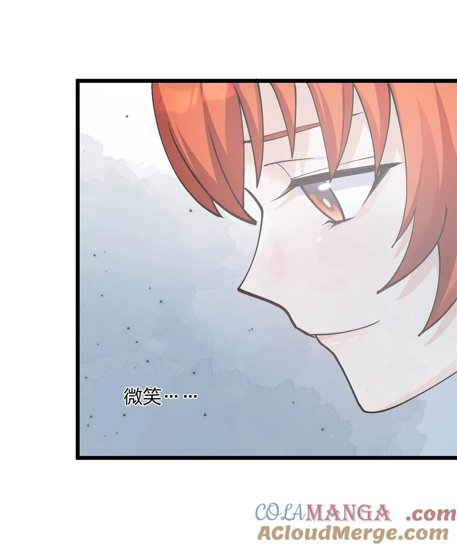 70 进化失控24