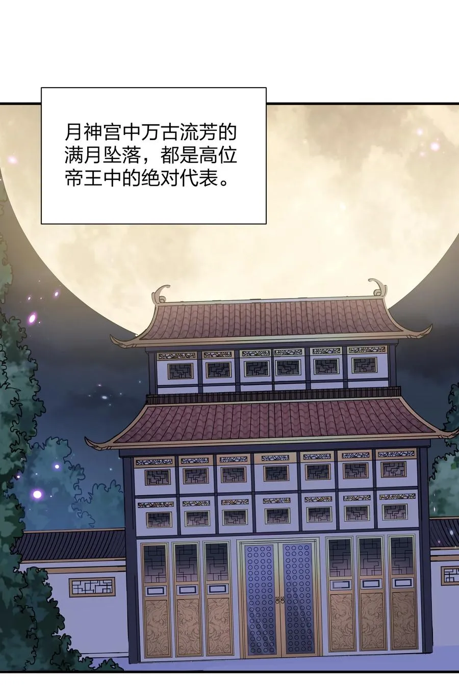 61 时空逆转10