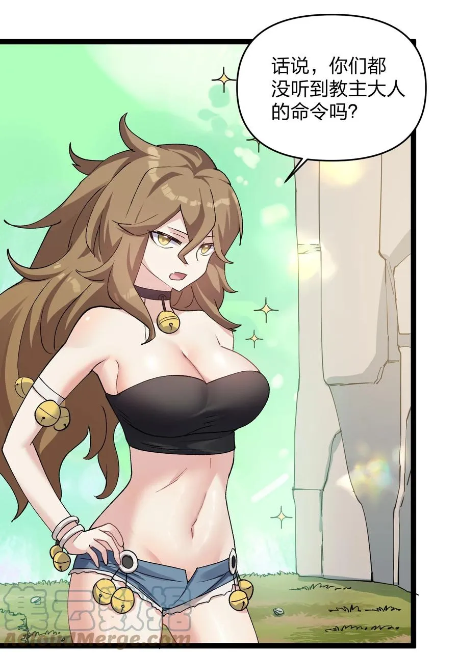 16 找到沉星偃月了！30