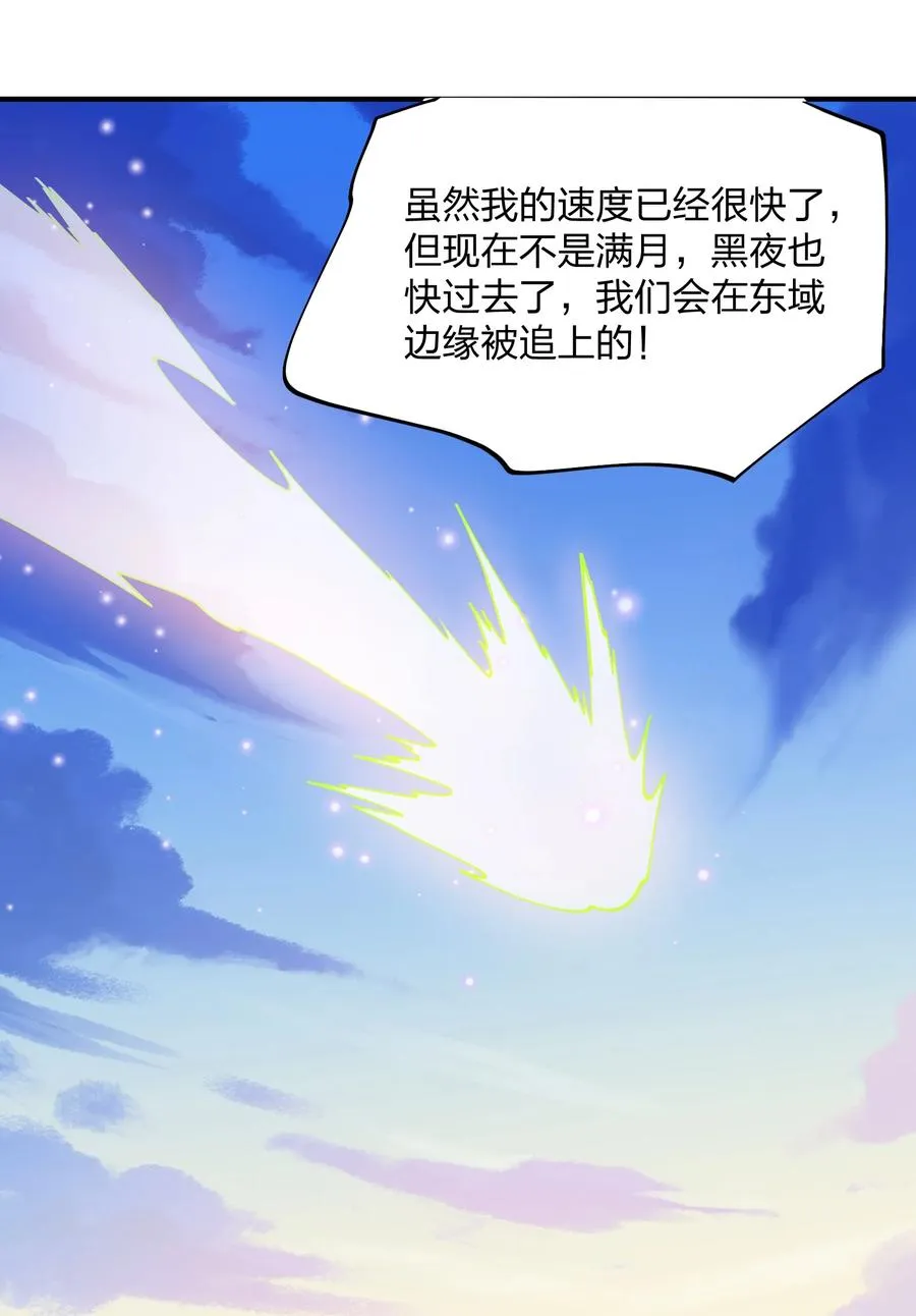 68 绯樱粉瞳，出世40