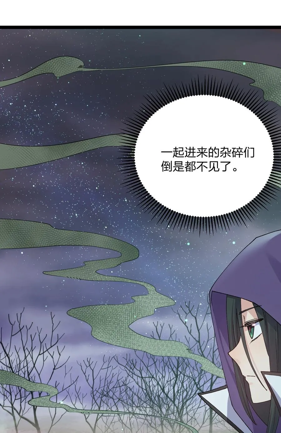 16 找到沉星偃月了！37