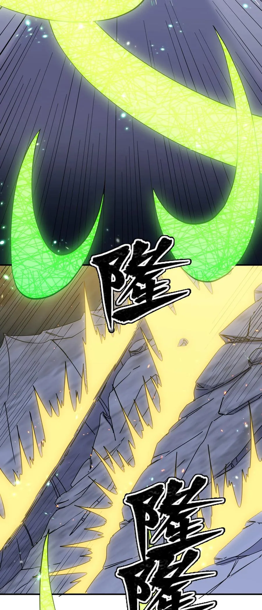 43 帝王降临！！！10