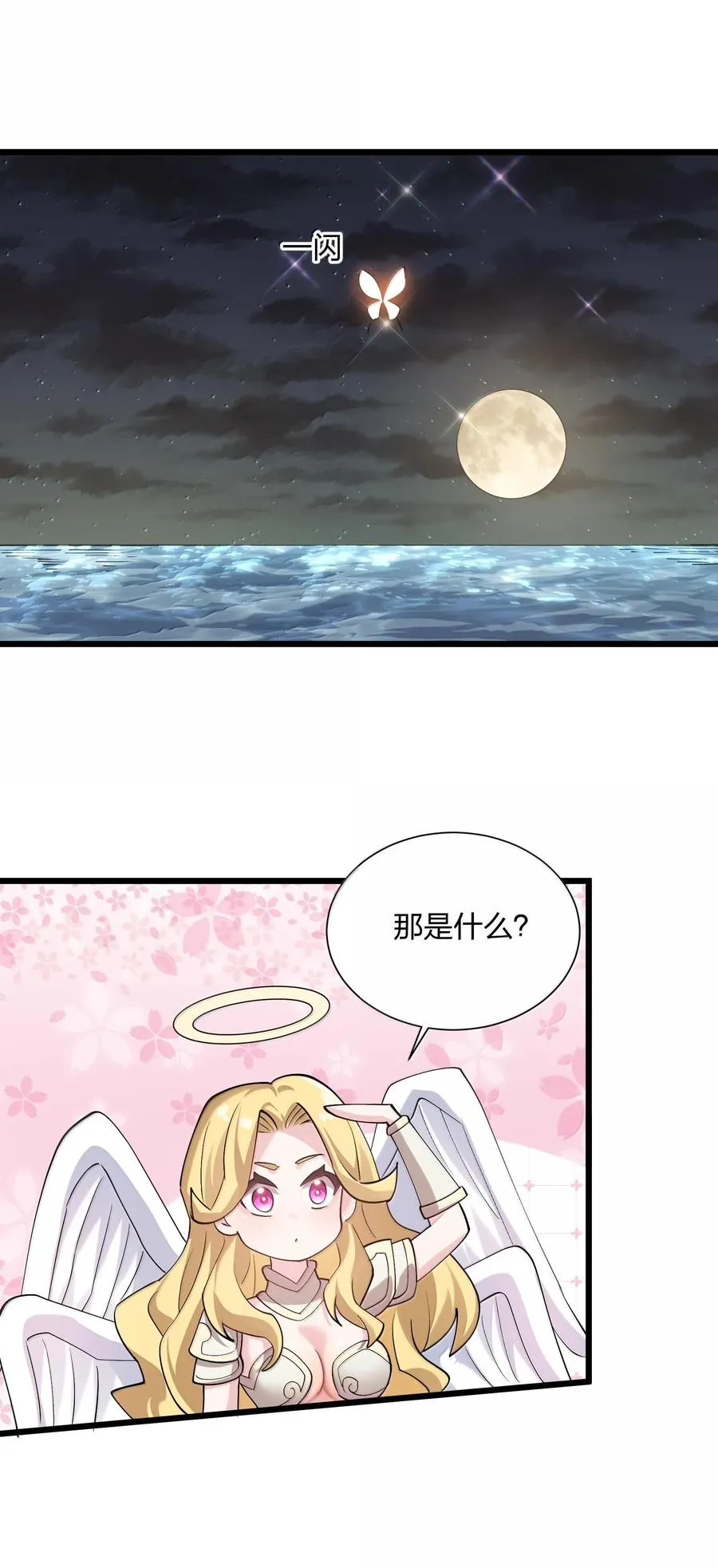 71 绯樱粉瞳vs月光兔52