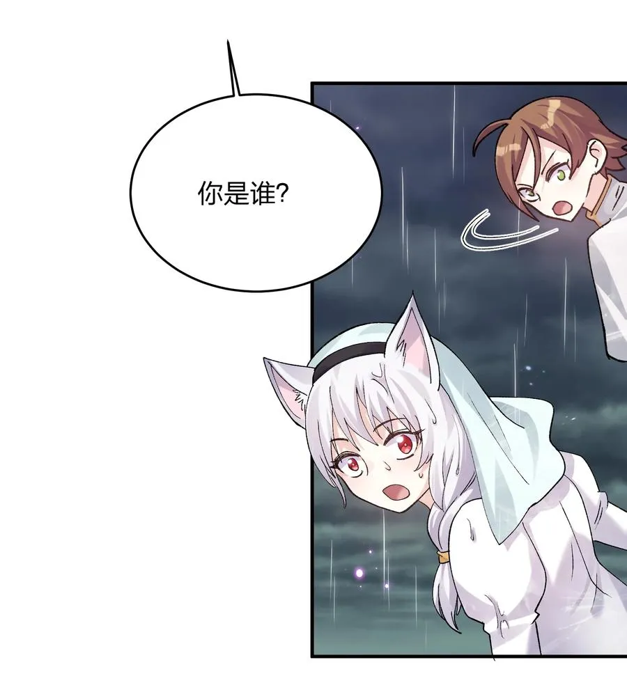 25 白鹿化形！满月下的少女！13
