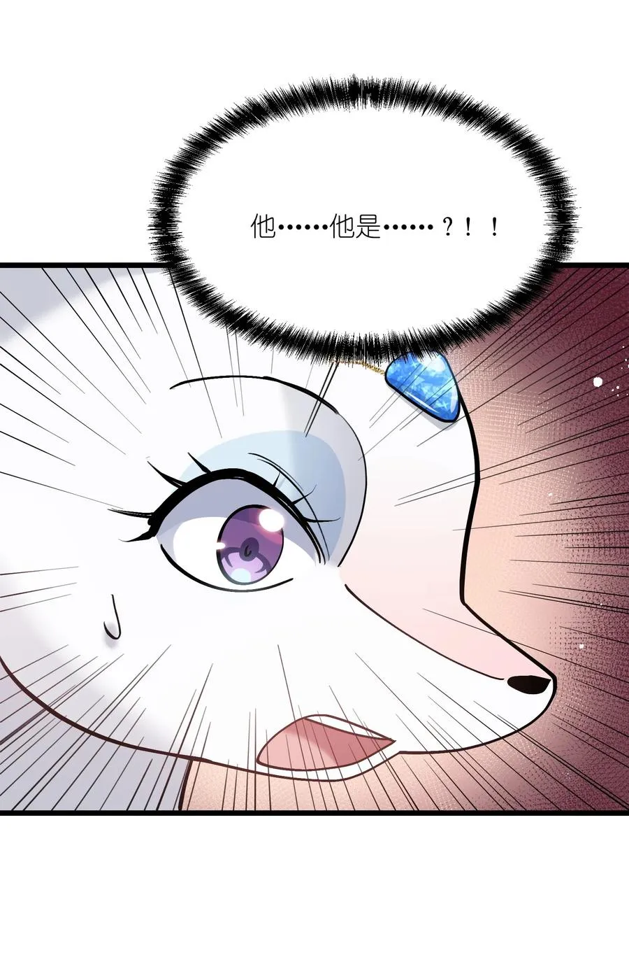 02 宠兽玩手机！67