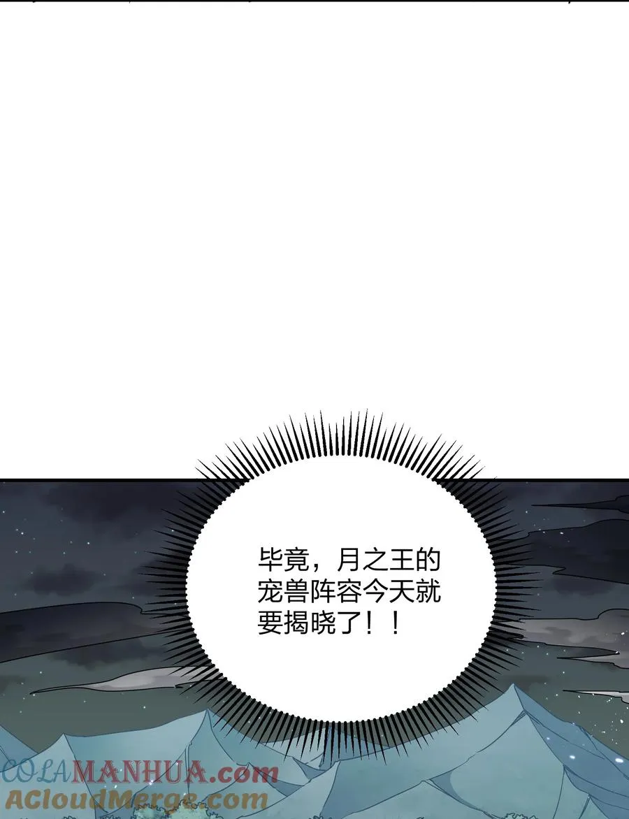 36 第三十六话 祭品淘汰大会开始3