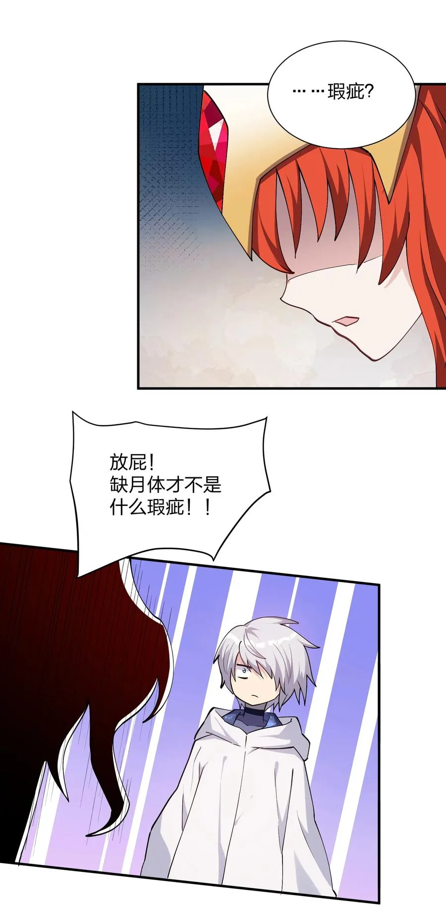 68 绯樱粉瞳，出世53