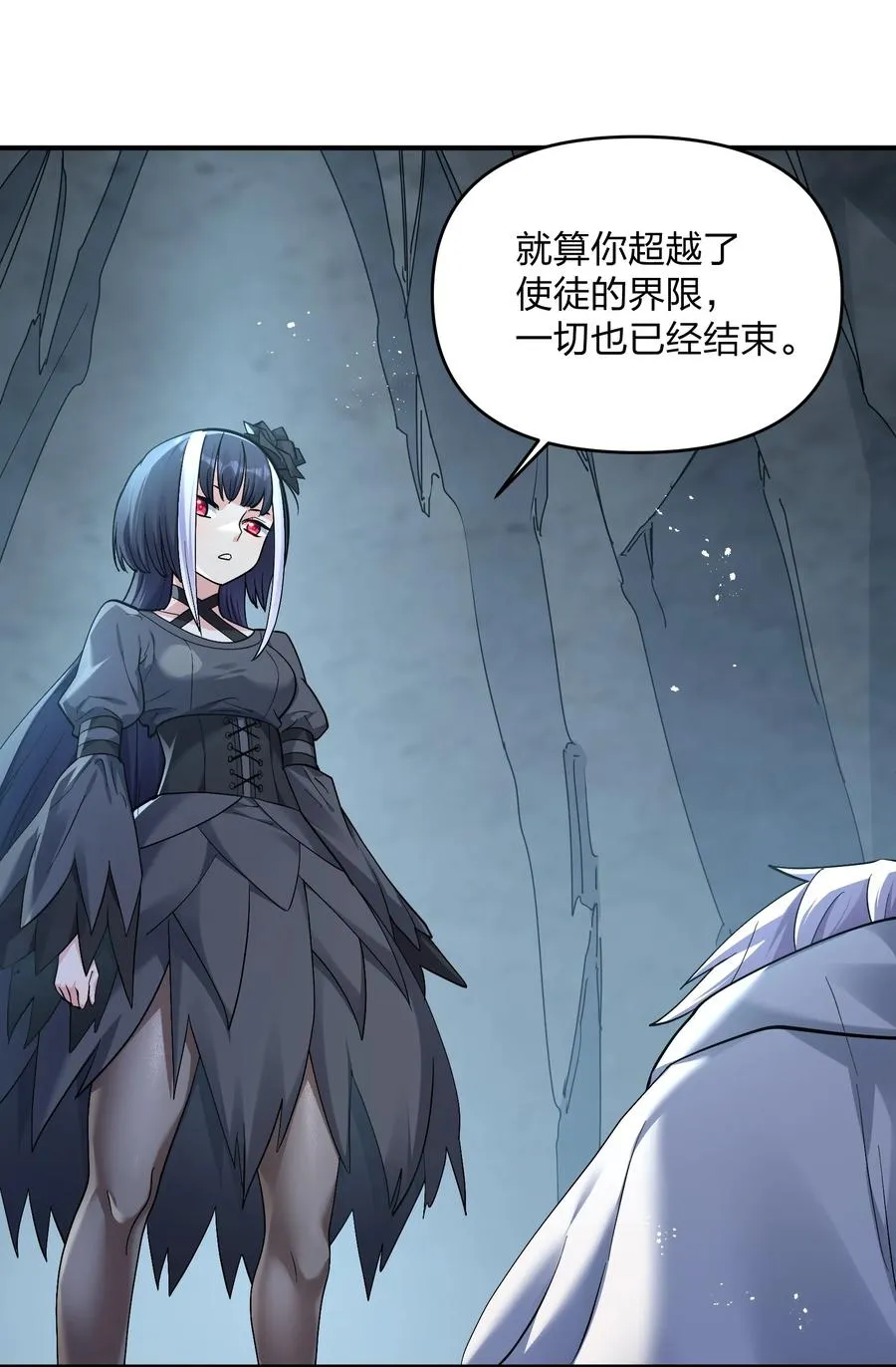 55 踏云追月vs无上冥夜10
