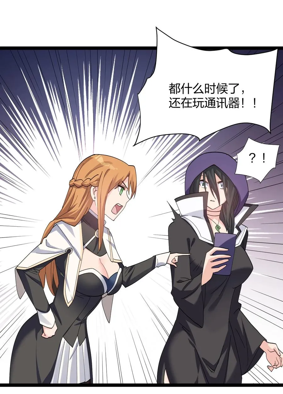14 除了睡觉就是打人？！43