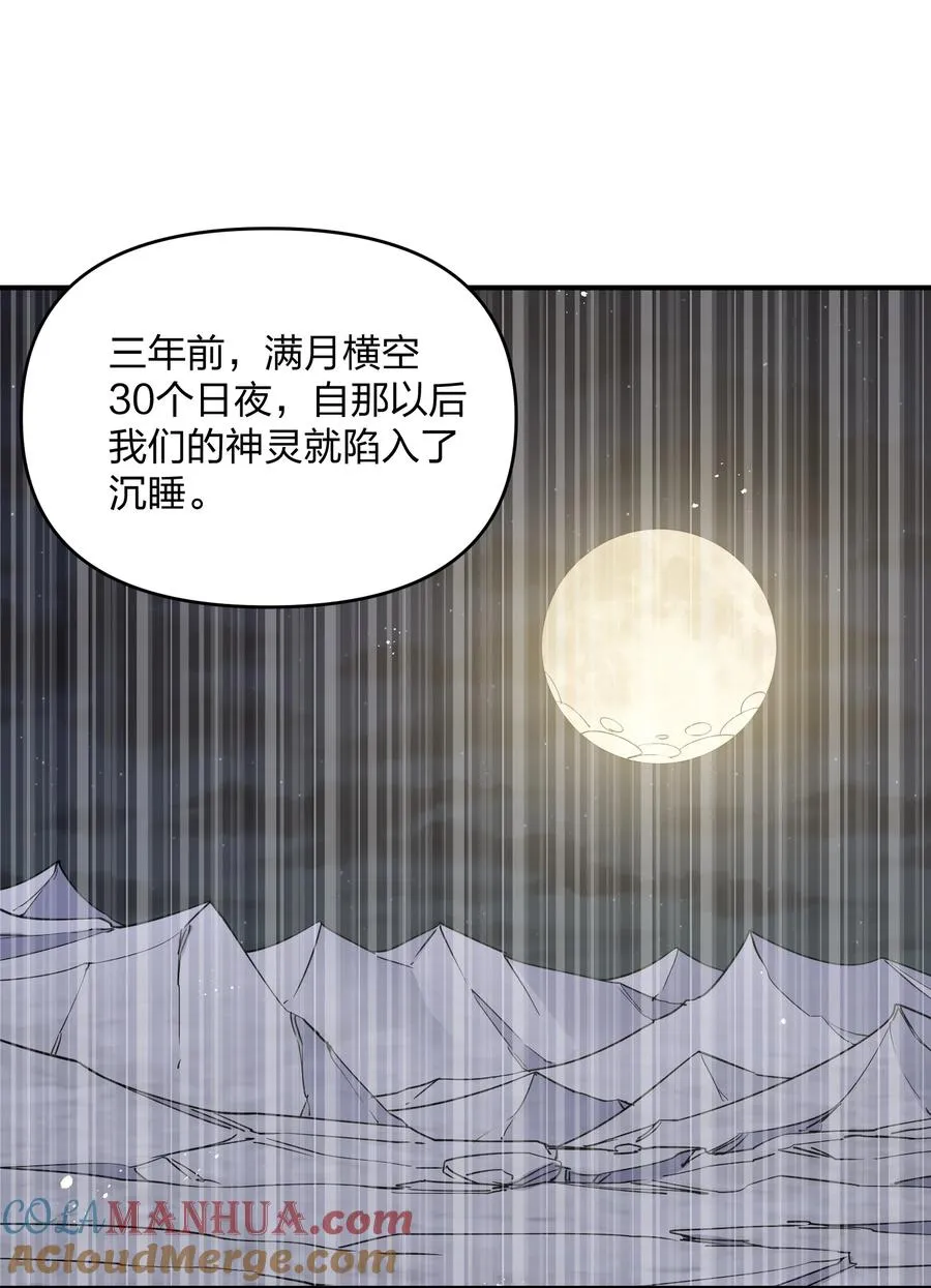 49 打败神灵的概率12