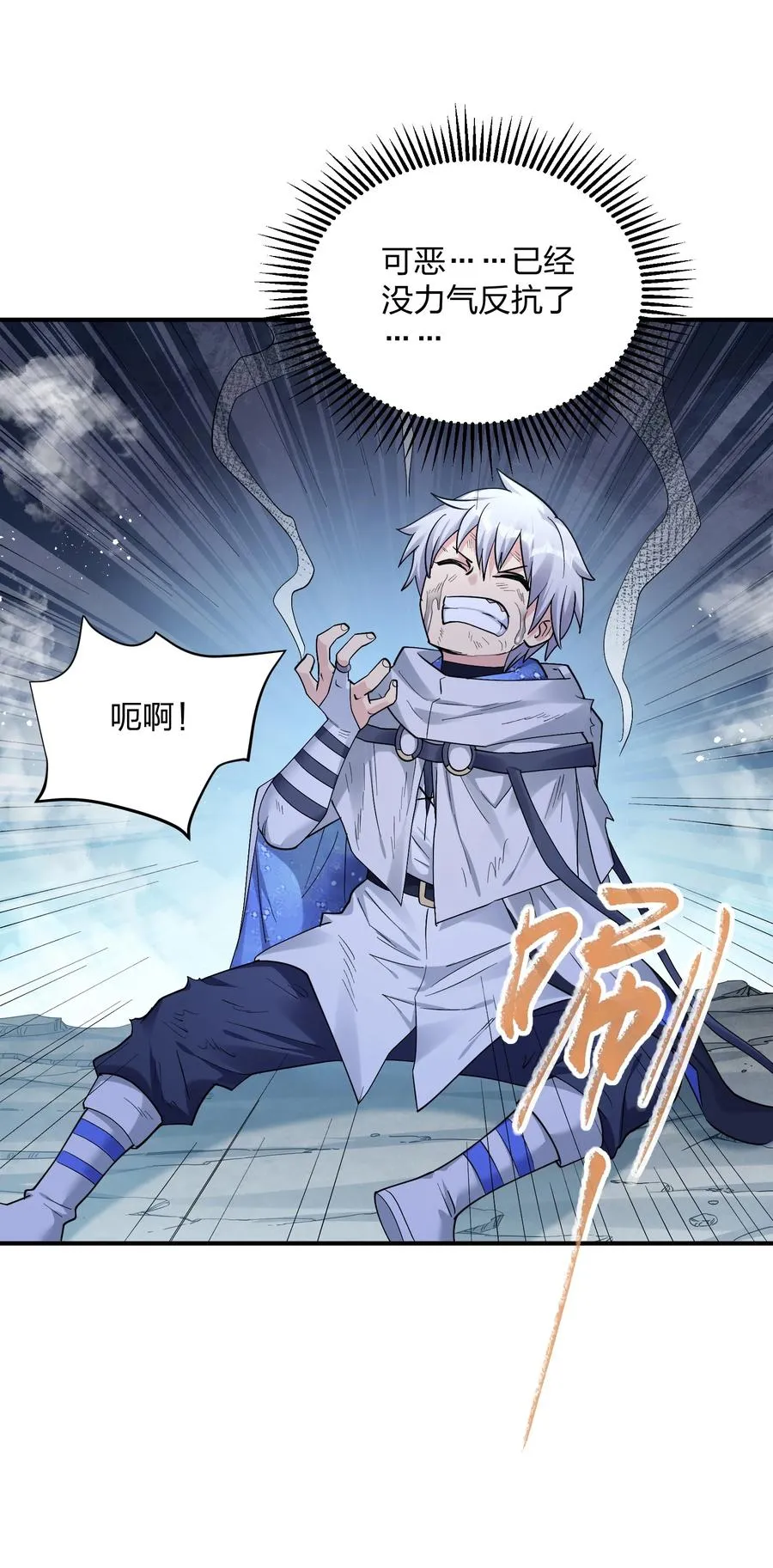 55 踏云追月vs无上冥夜32