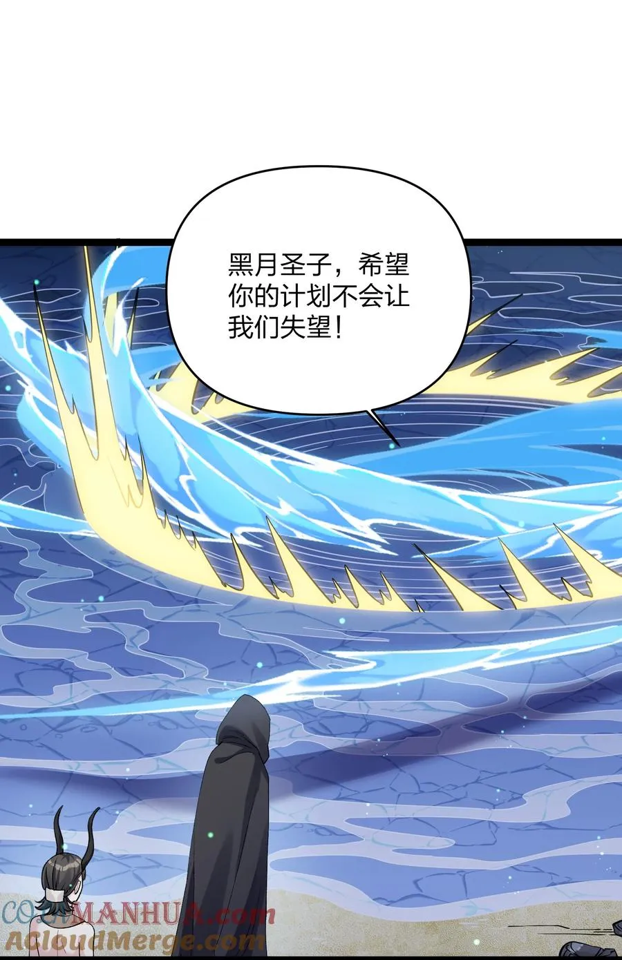 22 月神祭开端12