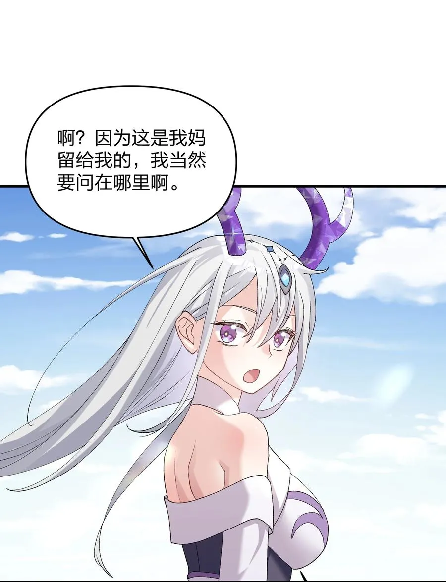 32 第三十二话 最壮观的奇迹28