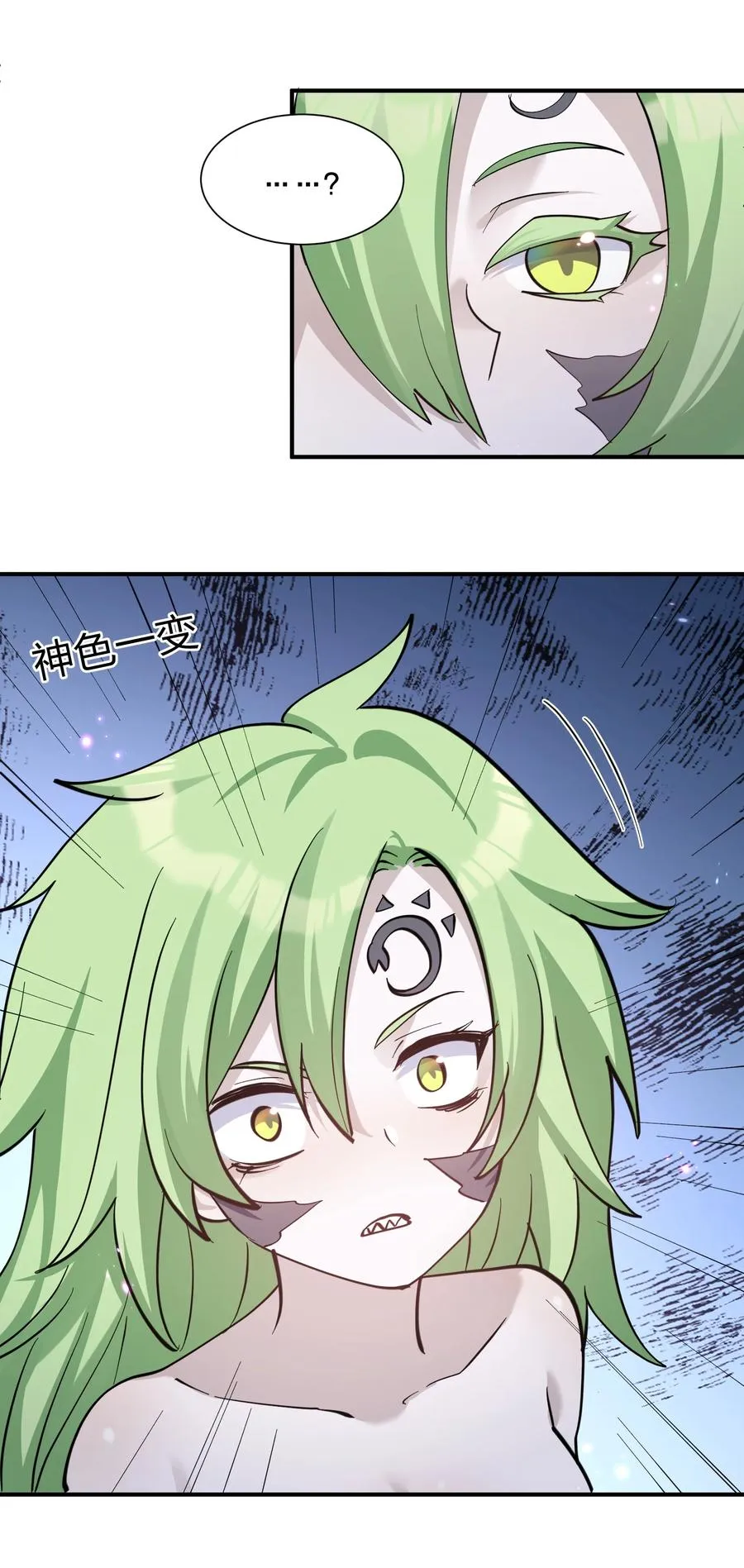 42 最强至尊11