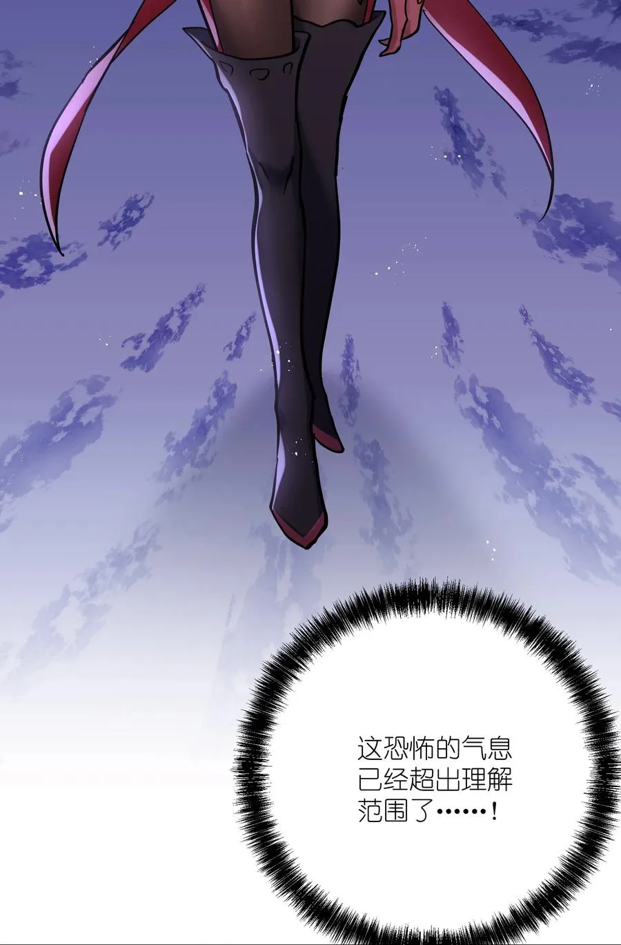 03 扮猪吃老虎？58