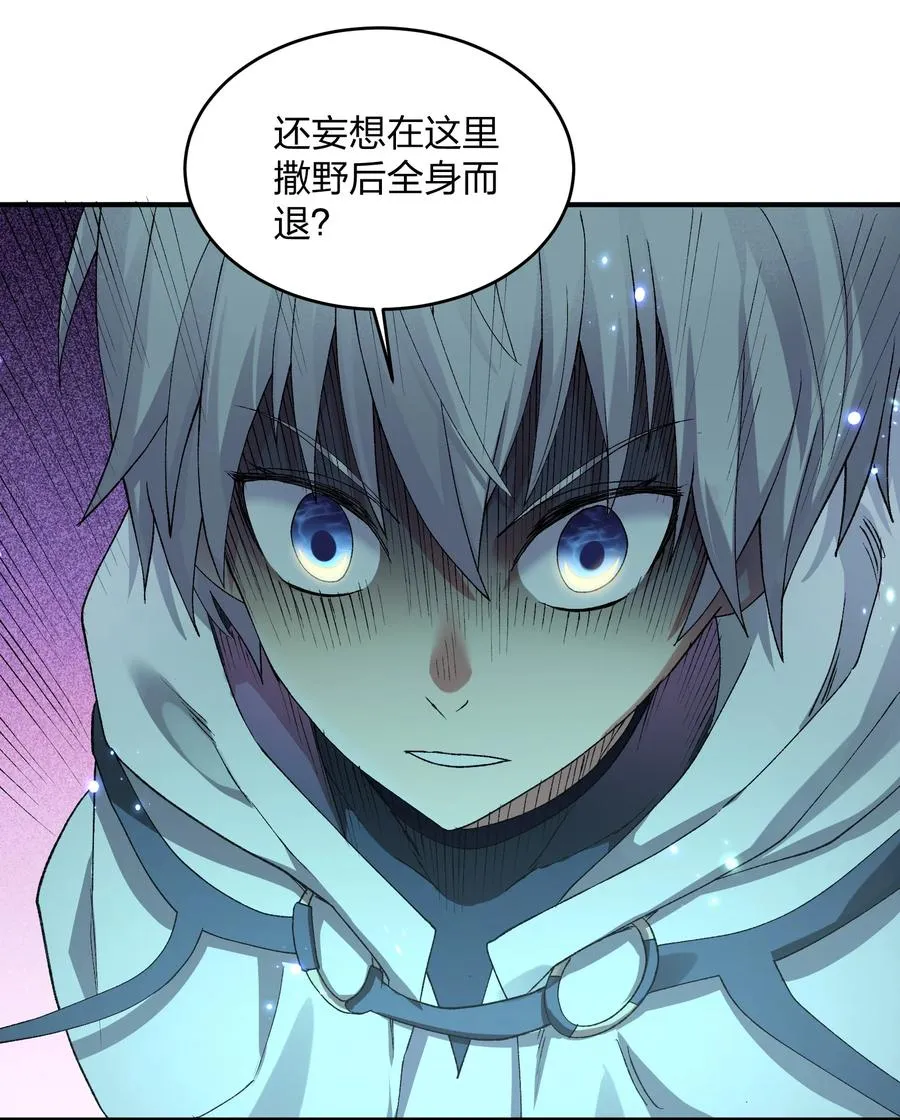 23 月之王被惹火了！44