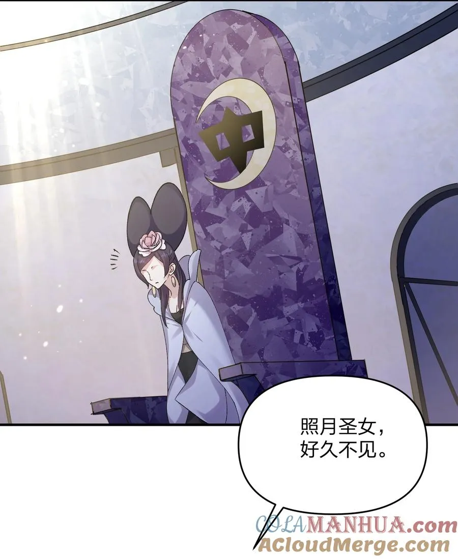 29 月亮的错误30