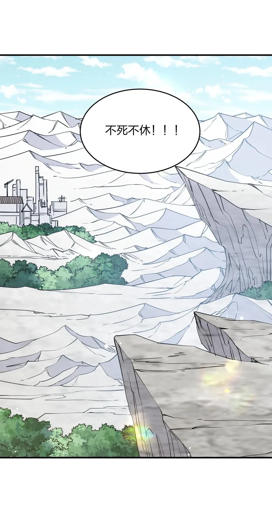 49 打败神灵的概率16