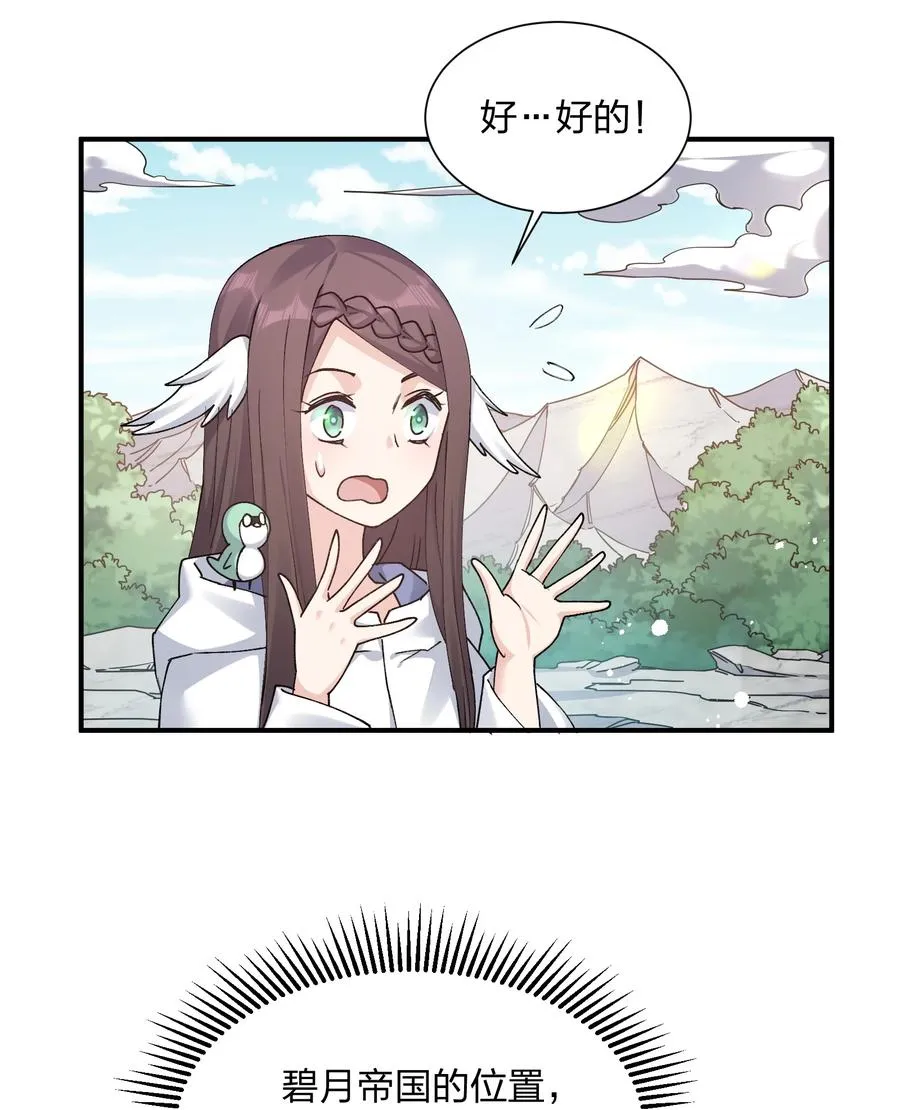 50 温泉共浴？！14