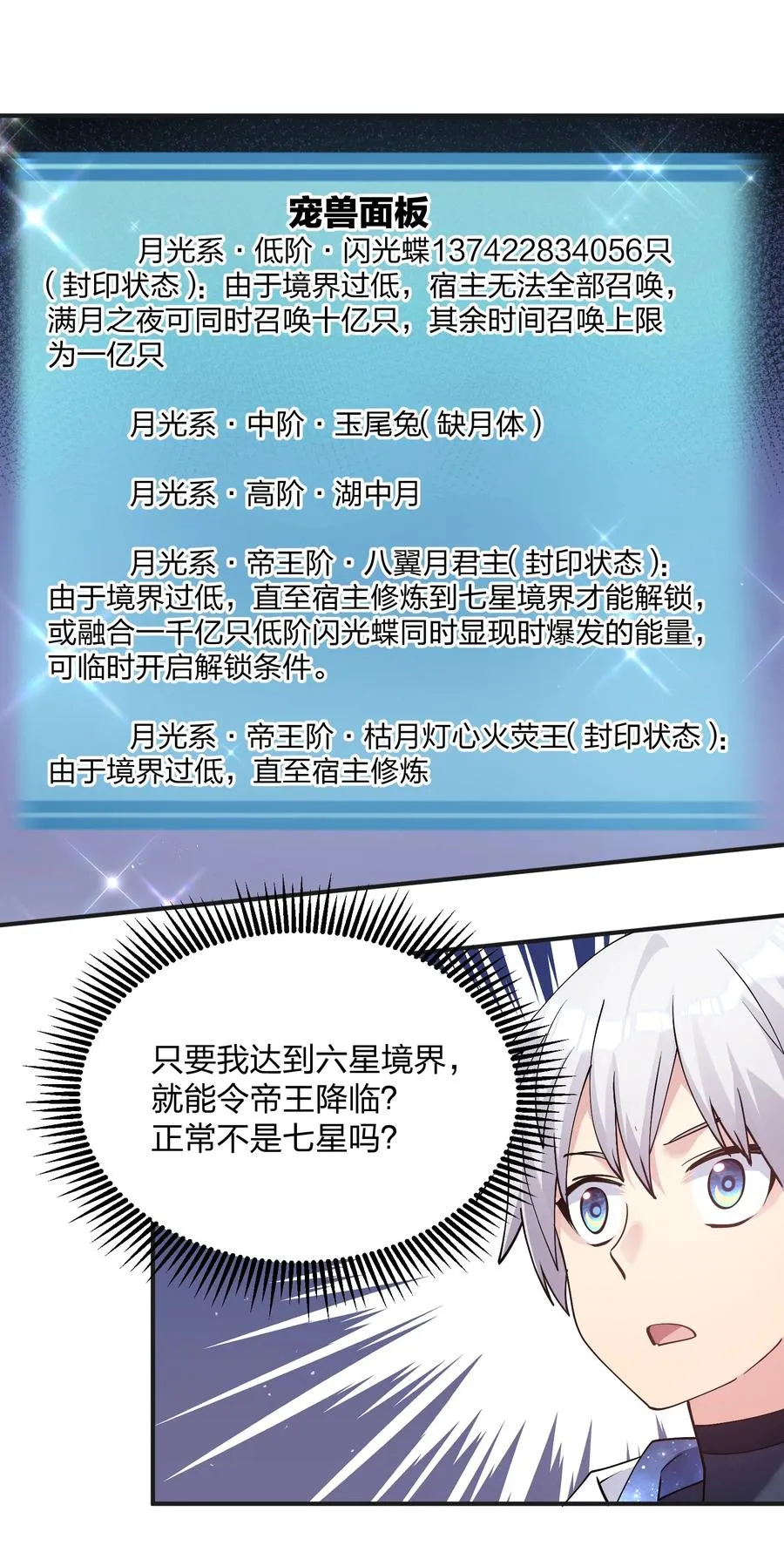 67 计划开始7