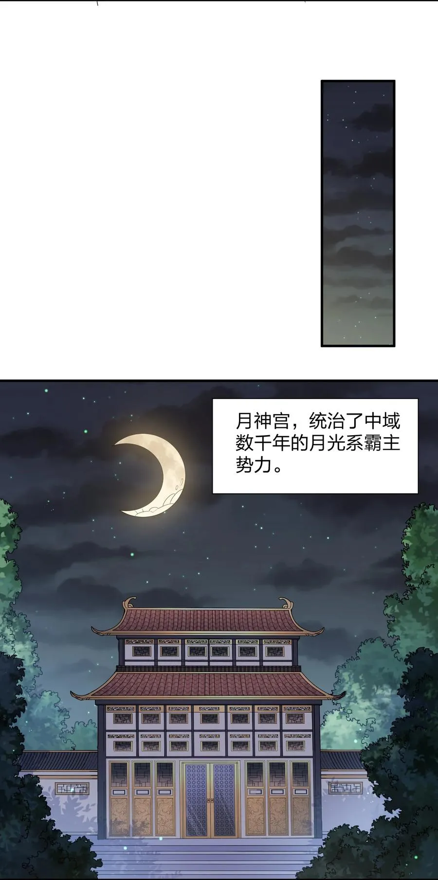 57 大战前夕35