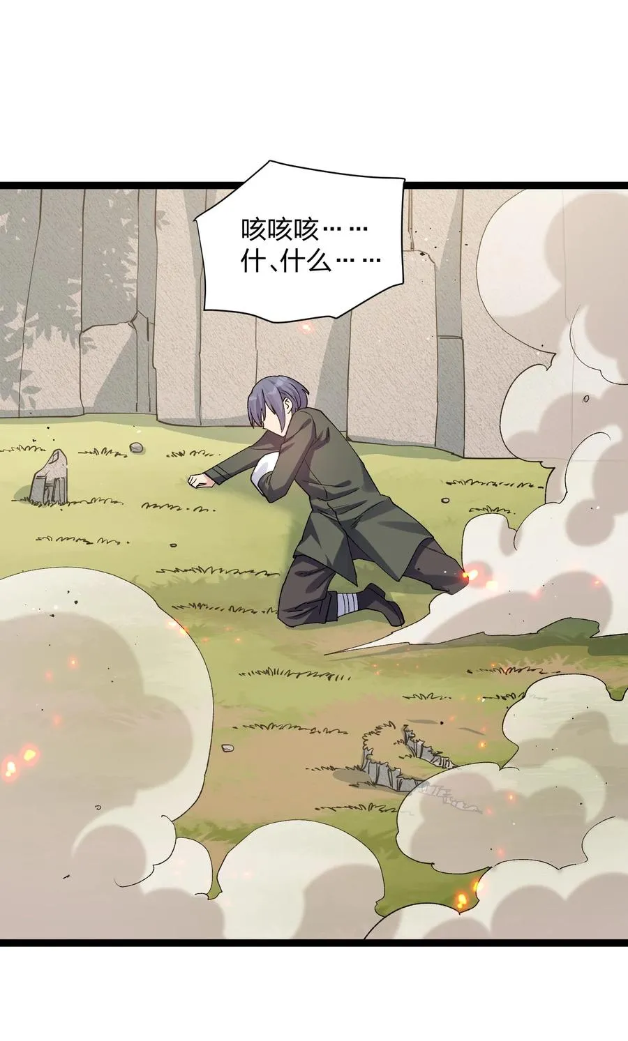 16 找到沉星偃月了！26