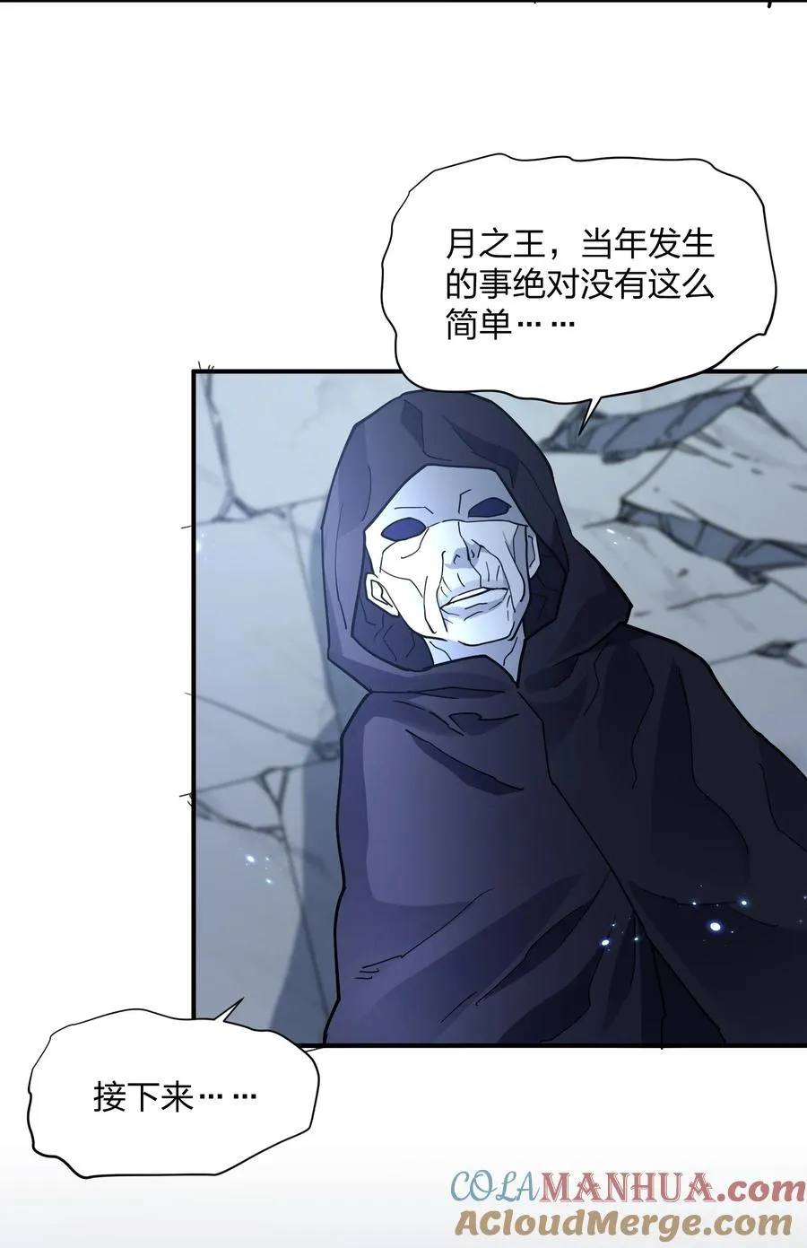 46 三年前的记忆33